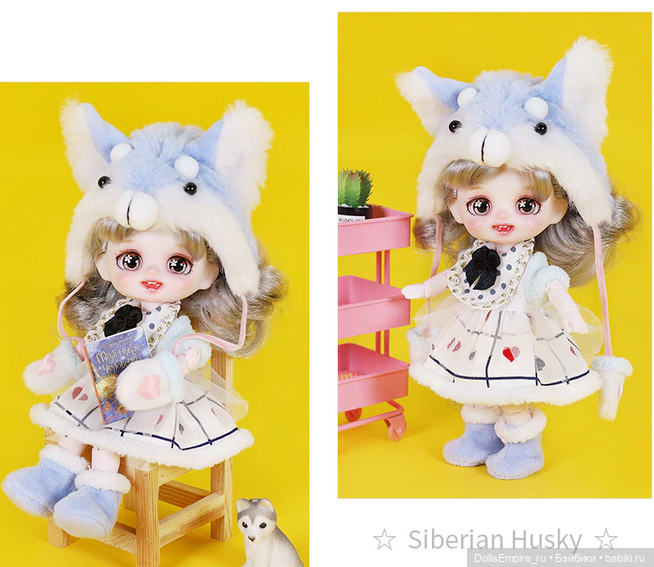 Pocket Doll в образе сибирского хаски