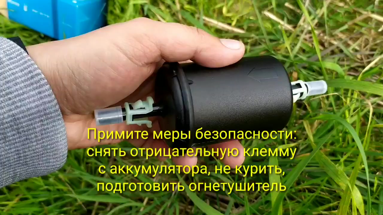 фильтр тонкой очистки топлива ваз 2114