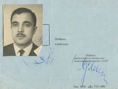 Гоночная лицензия знаменитого советского велогонщика Гайнана Сайдхужина на сезон 1966 года - из коллекции Веломузея Андрея Мятиева.