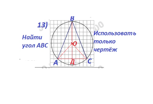 Найти на данном чертеже угол авс. Центральный угол чертеж.