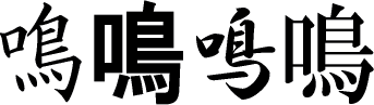 kanji.quus.net
