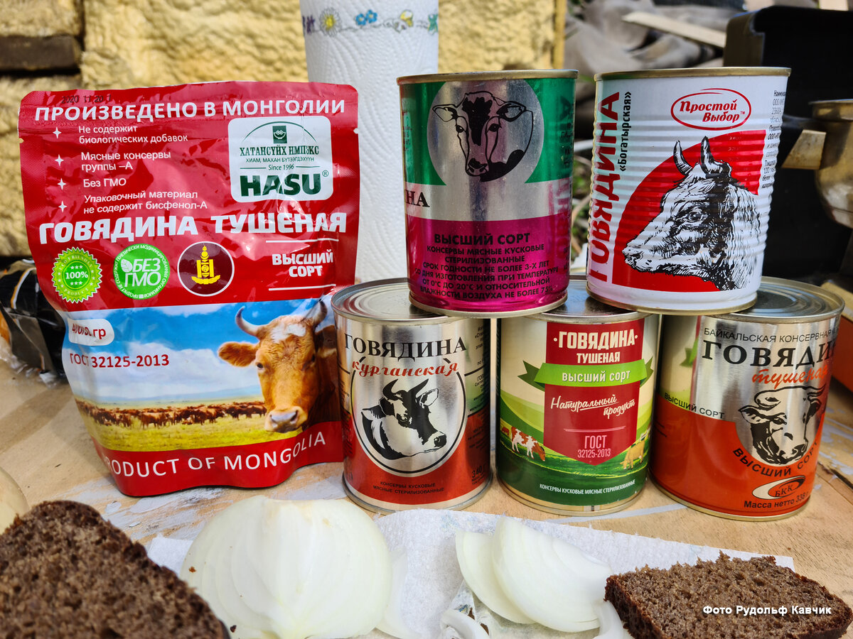 Будем тестировать тушенку