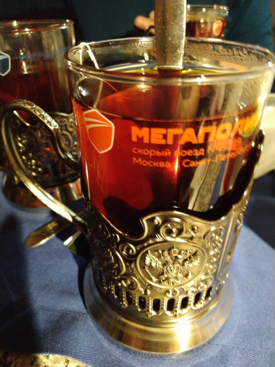 Стук колес... и чашка чая))