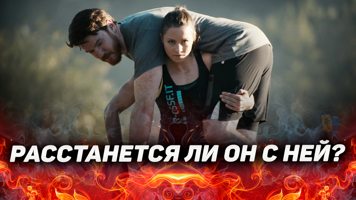 Гадание от Анны