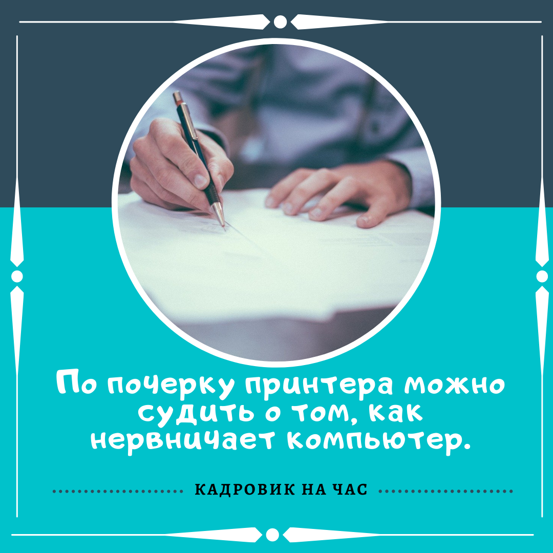 ПОДПИСЫВАЙТЕСЬ НА КАНАЛ, что бы получать информацию о трудовом законодательстве в легкой и доступной форме.