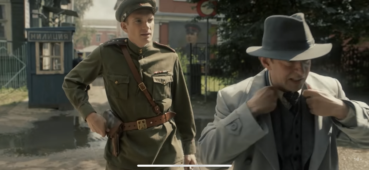 Скриншоты из сериала