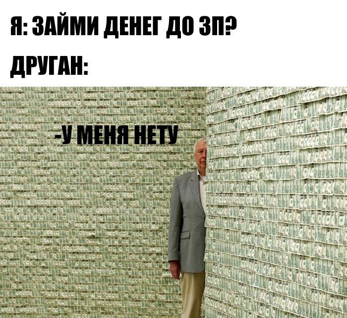 Картинка из интернета 