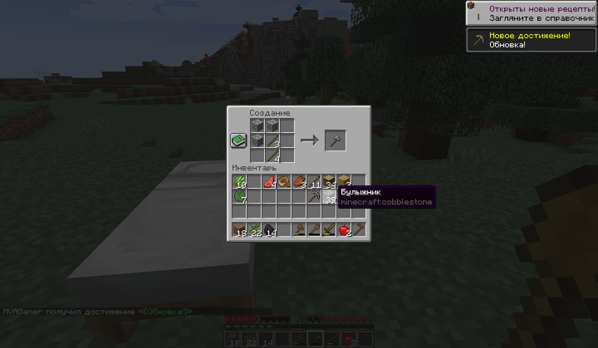 Наконец-то каменные инструменты