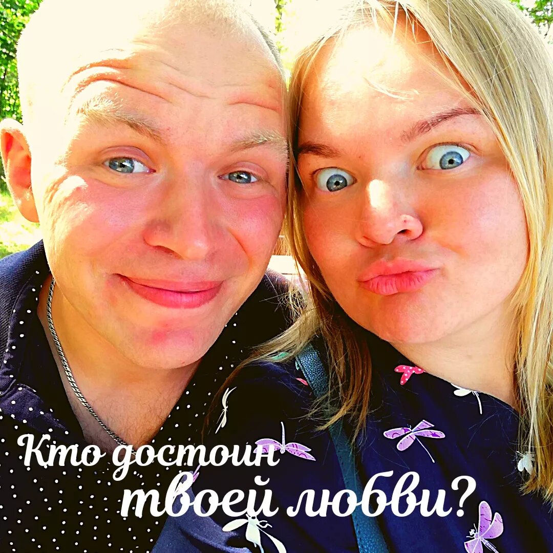 #психолог39 #сексолог #психолог #любовь #нетдостойных #отдникозлывокруг #психологАнастасия #почемумненевстречаютсянормальные