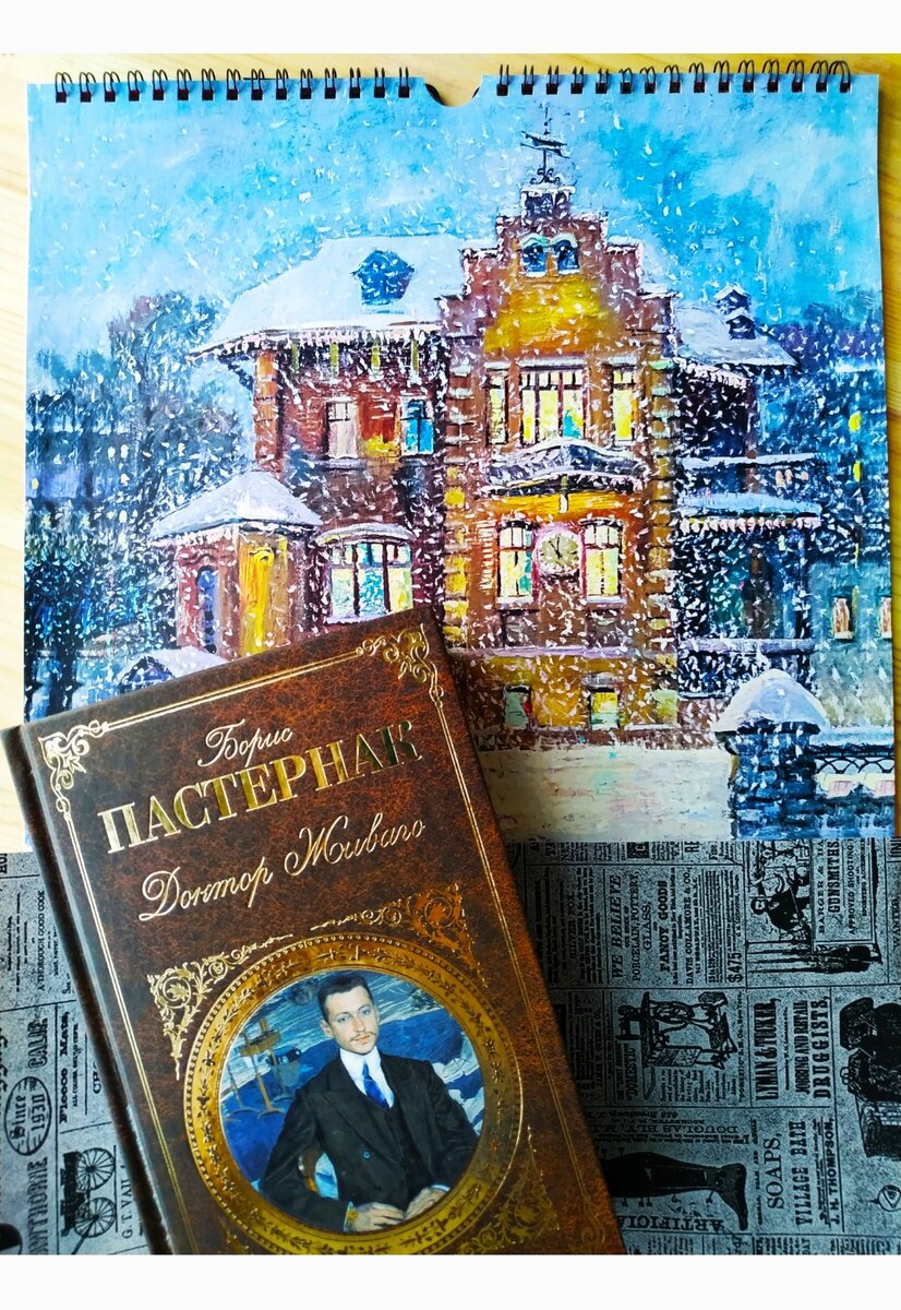 Та самая книга из чека