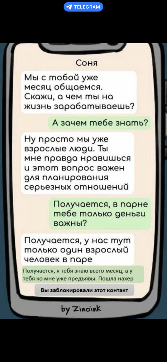 ЭРОТИКА, СЕКС, ЛЮБОВЬ - СТИХИ про ЭТО (страница 5) - Архив: Форум текстовиков