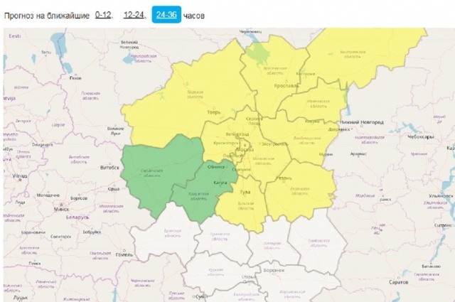   Фото: Из архива/ Гидрометцентр России