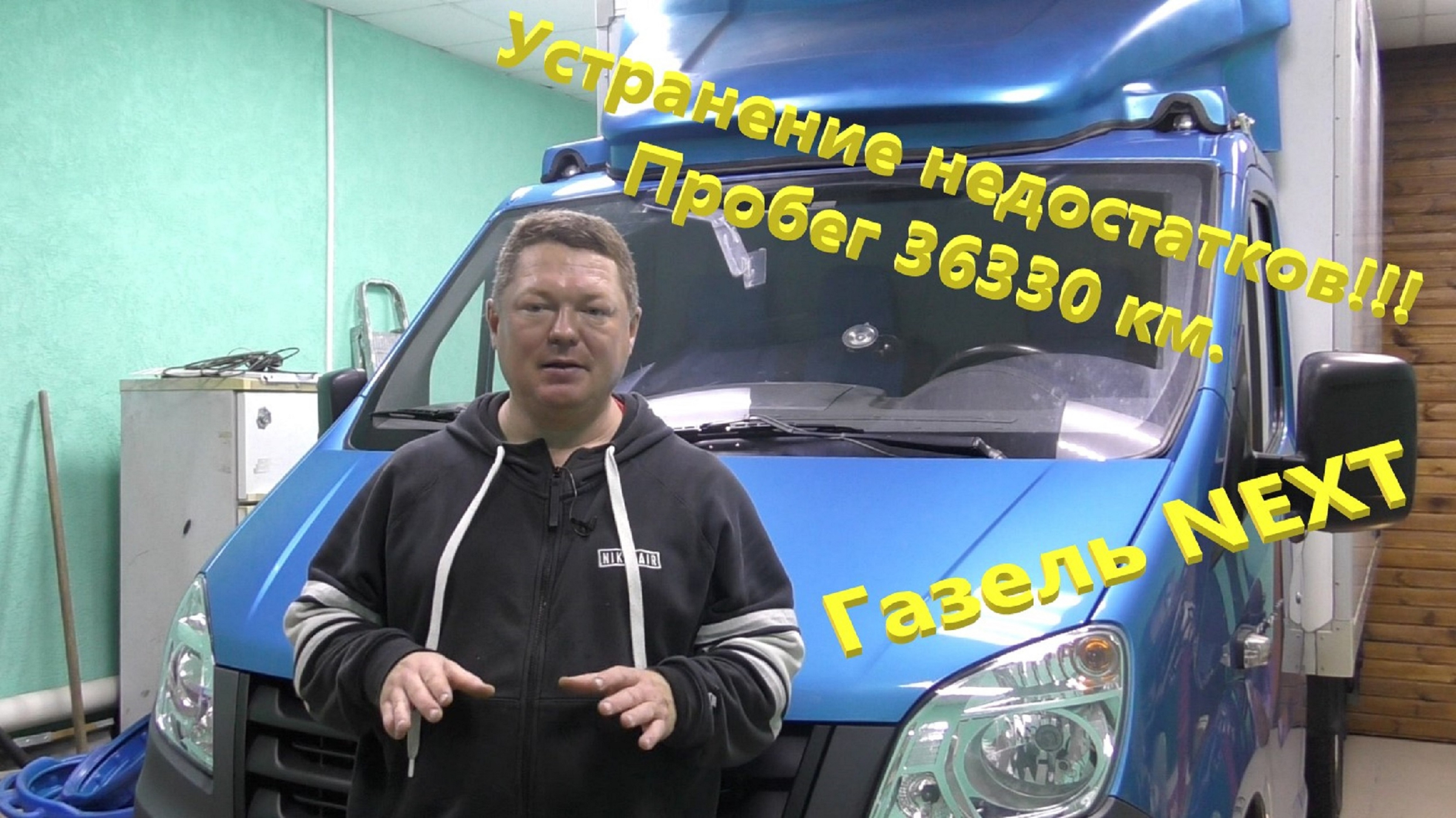 Кузовной ремонт ГАЗ в СПб | Цены на ремонт кузова Газель в Санкт-Петербурге