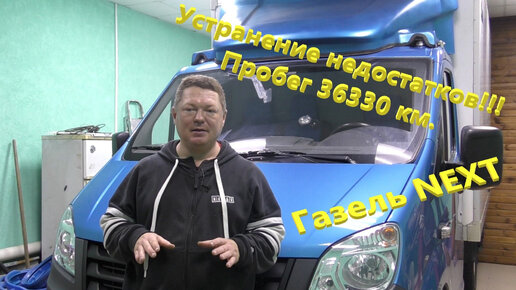 ГАЗель NEXT автобус А65R35 4х2 17 мест Бензин EvoTech с ГБО пропан (LPG)