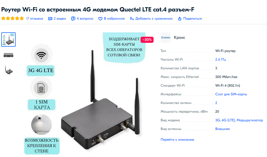 фото с "озон"