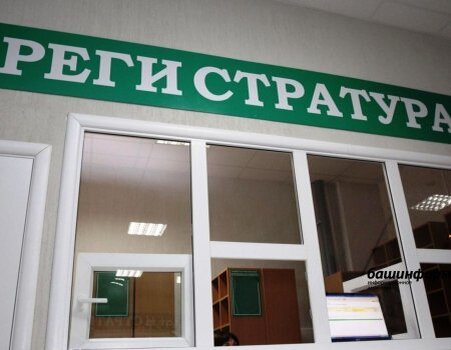 Фото с сайта ИА "Башинформ"