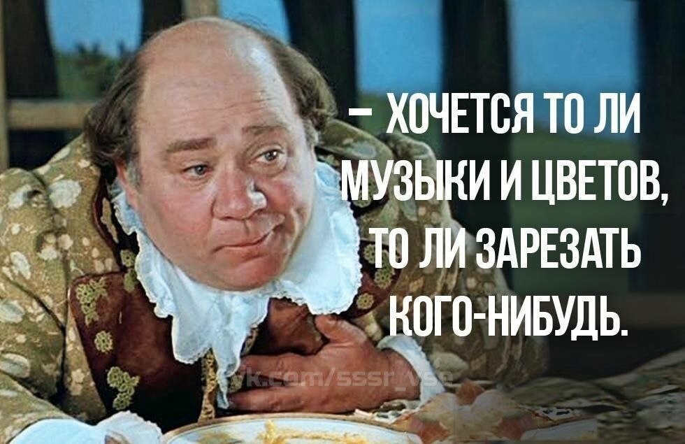 Хочу музыку другую