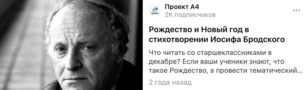 Идеи для новогодних уроков, которые наполнят ваш декабрь праздничным настроением Подборка материалов из нашего блога Стихи «Новый год наоборот».