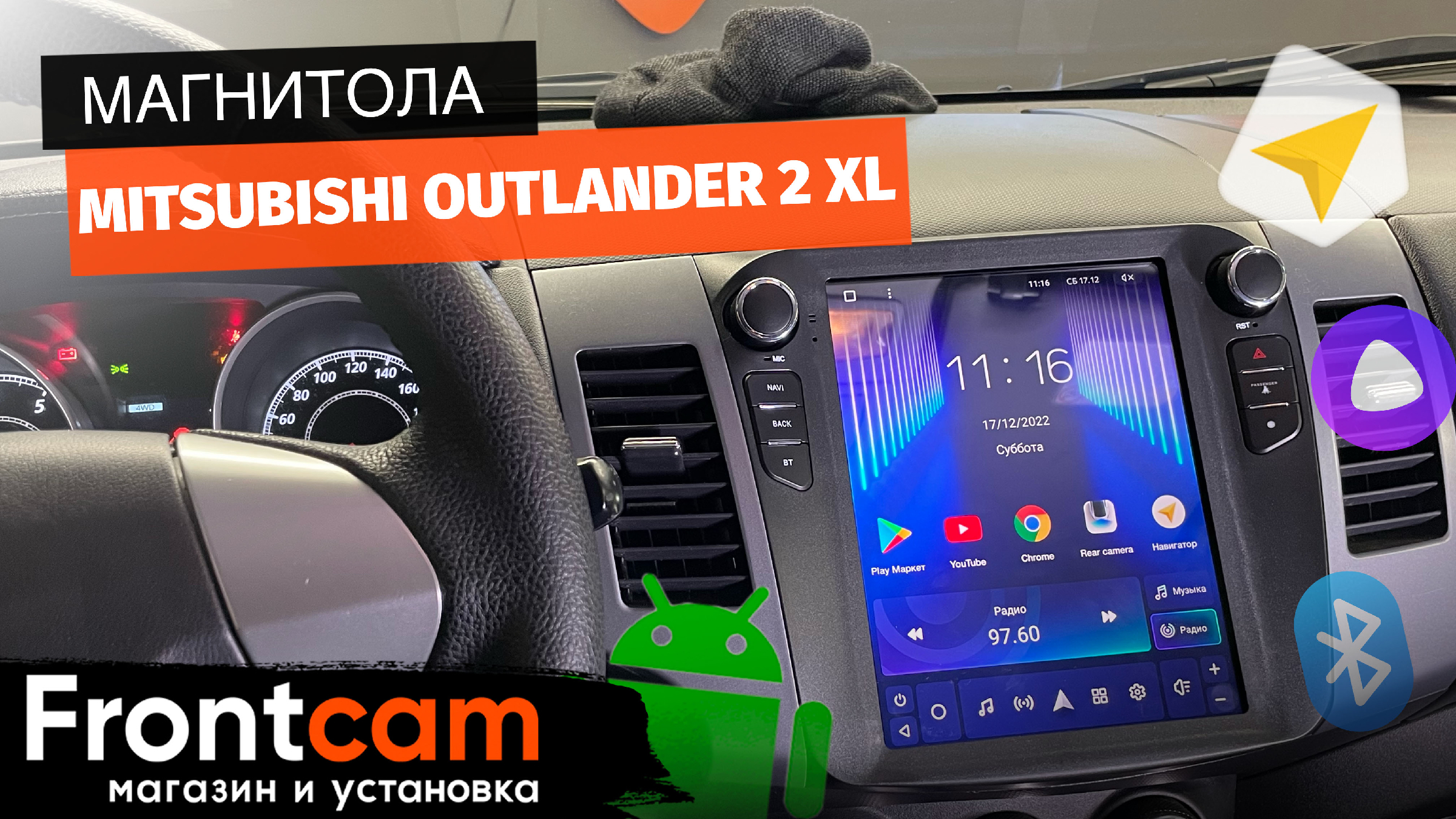 Магнитола Teyes TPRO 2 Mitsubishi Outlander 2 XL на ANDROID