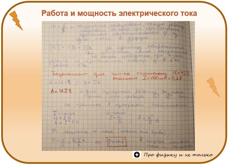 Дорого 💸 ли украшать гирляндой дом? Недавно увидела пост с таким вопросом, возникло желание показать вам цифры, которые приятно удивляют.-2-2