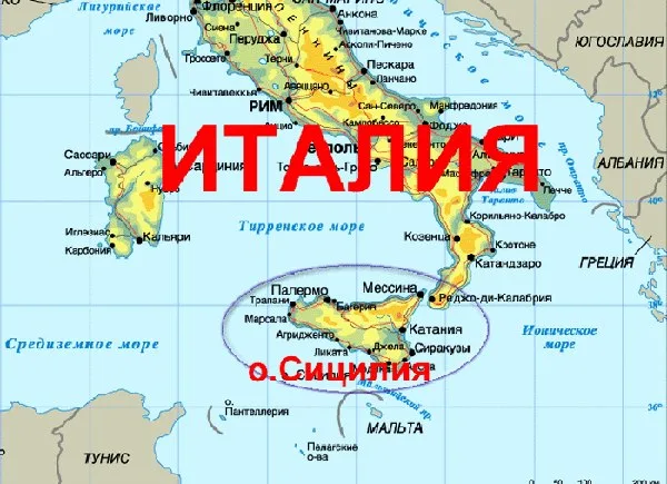 Мессинский пролив карта