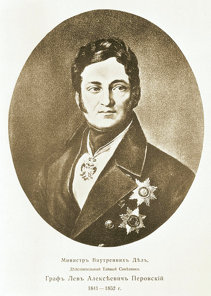 Портрет Л.А. Перовского. Изображение из открытых источников