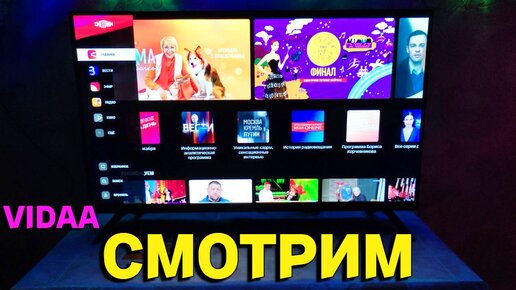 Лучшие IPTV Плееры для iPhone и iPad 2024