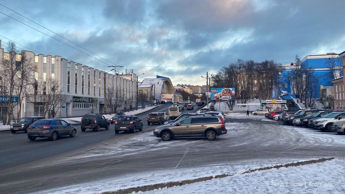 Когда в Мурманске светит солнце. Прошёлся по улицам и увидел, как живёт  арктический город | Тимур Угулава | Путешествия с душой | Дзен