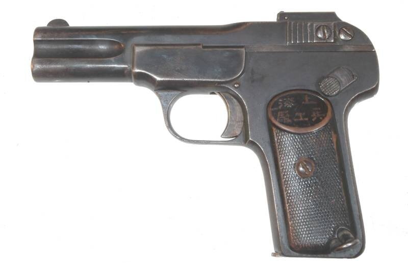 Пистолет Браунинга, изготовленный на Шанхайском арсенале.