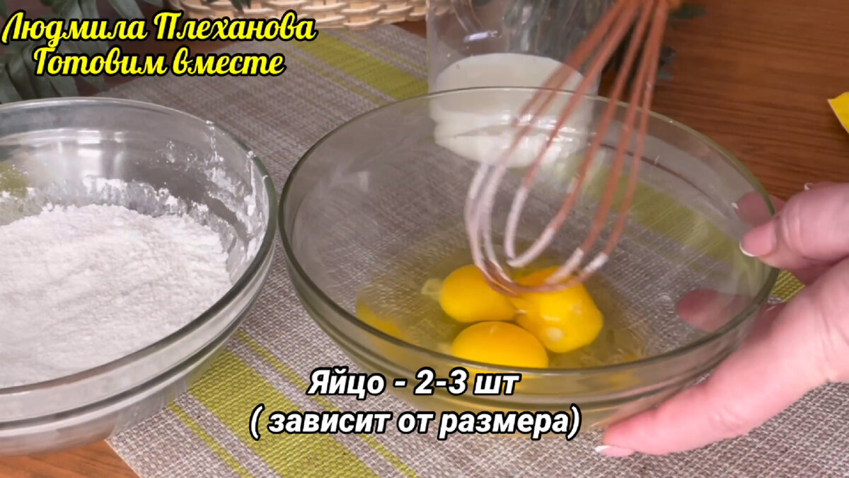 Торт «Эстерхази» без выпечки коржей - таким способом этот фантастический  (шедевральный) 🍰 тортик получится даже у новичков | Людмила Плеханова  Готовим вместе. Еда | Дзен