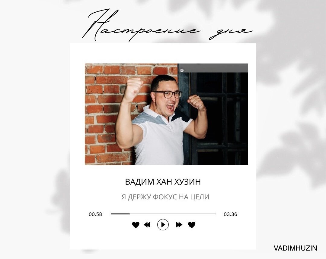 Треки можно послушать на всех музыкальных площадках