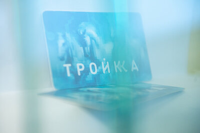    Карта «Тройка» ©Мария Шуревская РИАМО