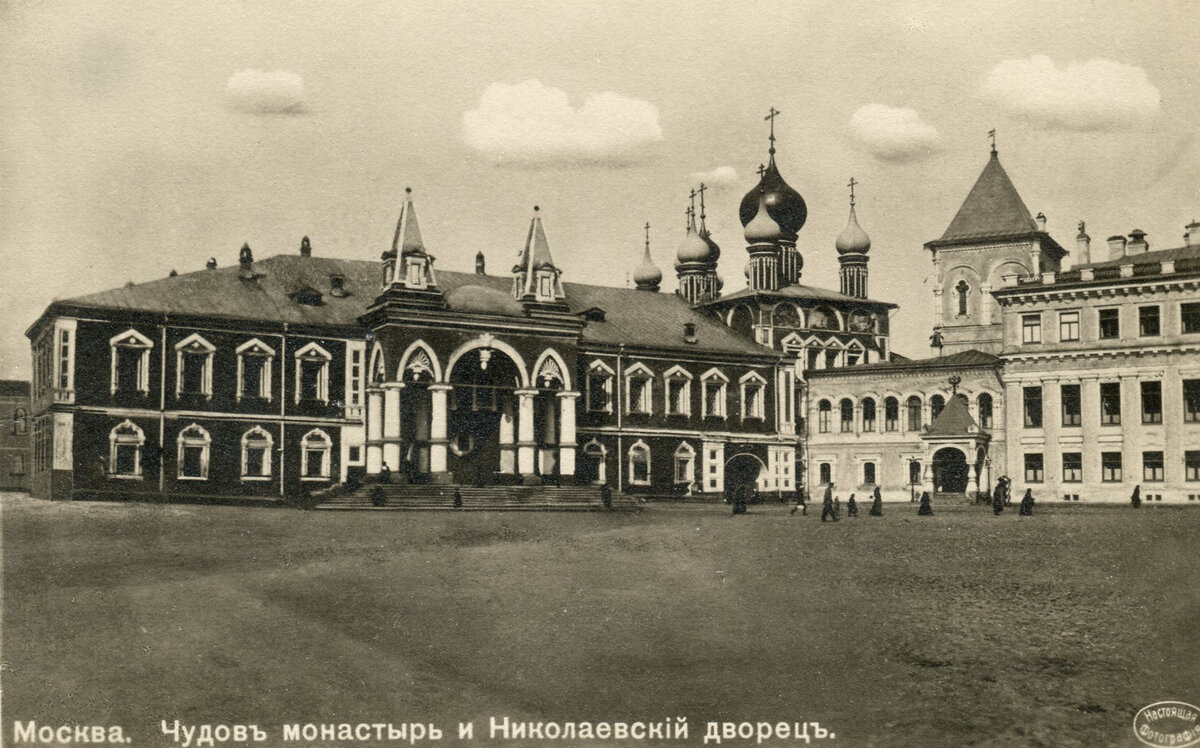 Чудов монастырь, 1910 год