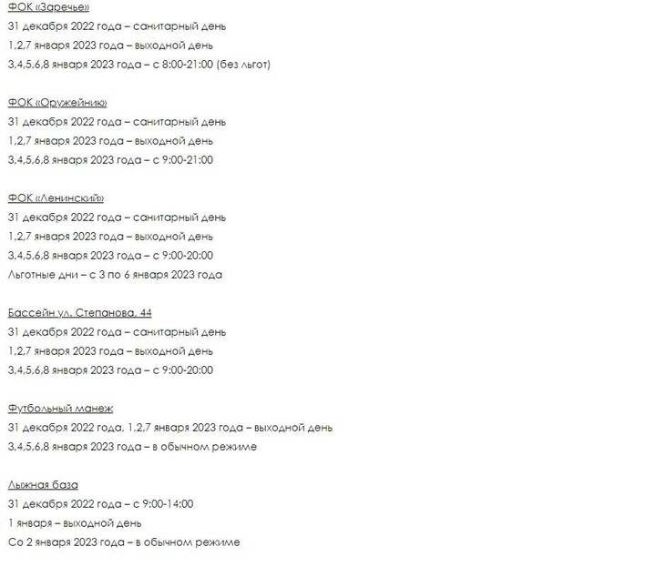     фото: Администрация города Тула