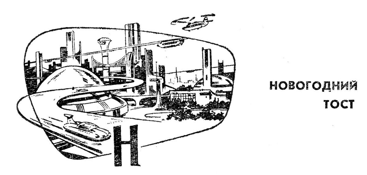 Рис. Ю. Макарова. Изображение взято из открытых источников
