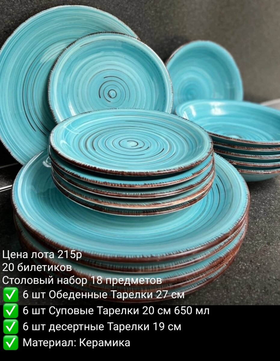 Не могла пройти мимо, но не выиграла