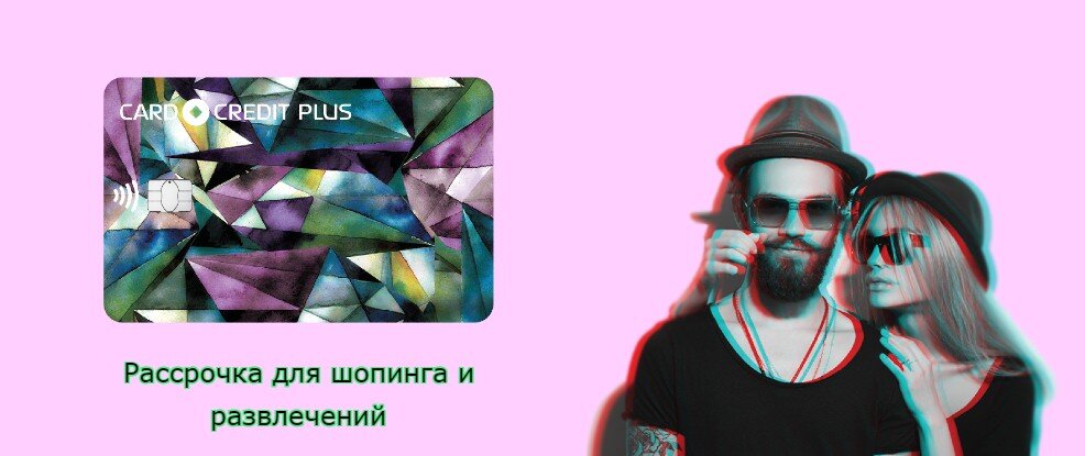 Источник: infozet.ru