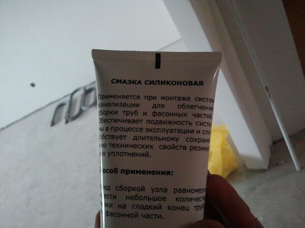 Смазка для канализационных труб. Смазка для канализационных труб Masterplast 70 г. Смазка труб лубрикантом. Смазка для фасонных частей фото.