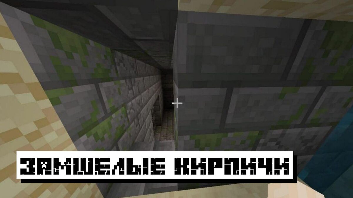 Как найти крепость в Майнкрафт: Пошаговое руководство | Планета Minecraft  2024 | Дзен