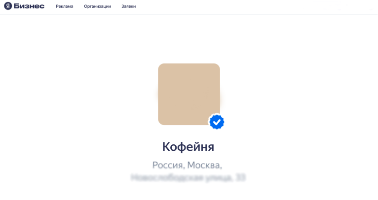 Скриншот