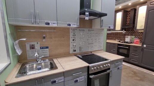 Самые бюджетные и приличные кухни из Леруа Мерлен / На что стоит ...