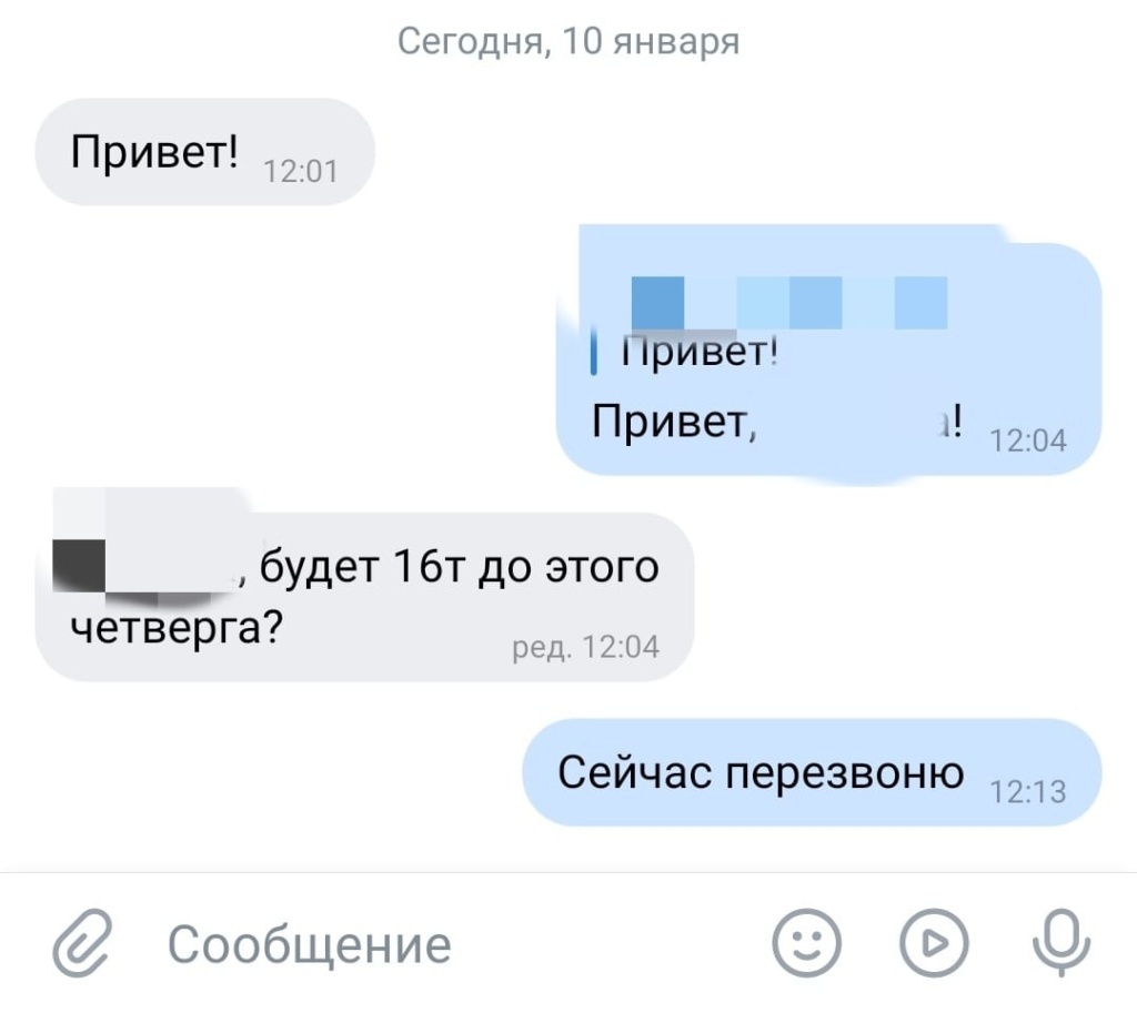 Тверская полиция призывает граждан быть бдительными в соцсетях