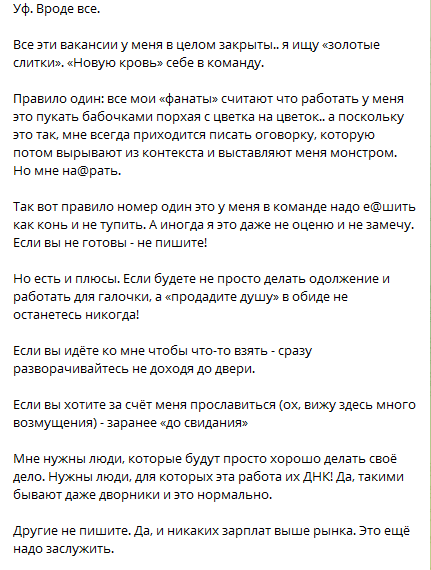 Собр фото. Чиновник хмао уволенный с работы. Уволился 27 декабря. Притча о зависти. Пожарная часть можга.
