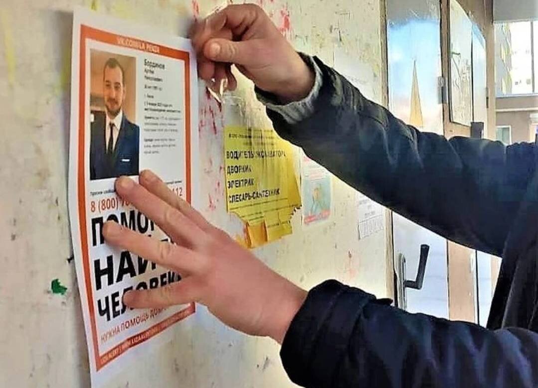    Артема Бординова искали в течение четырех днейСоцсети