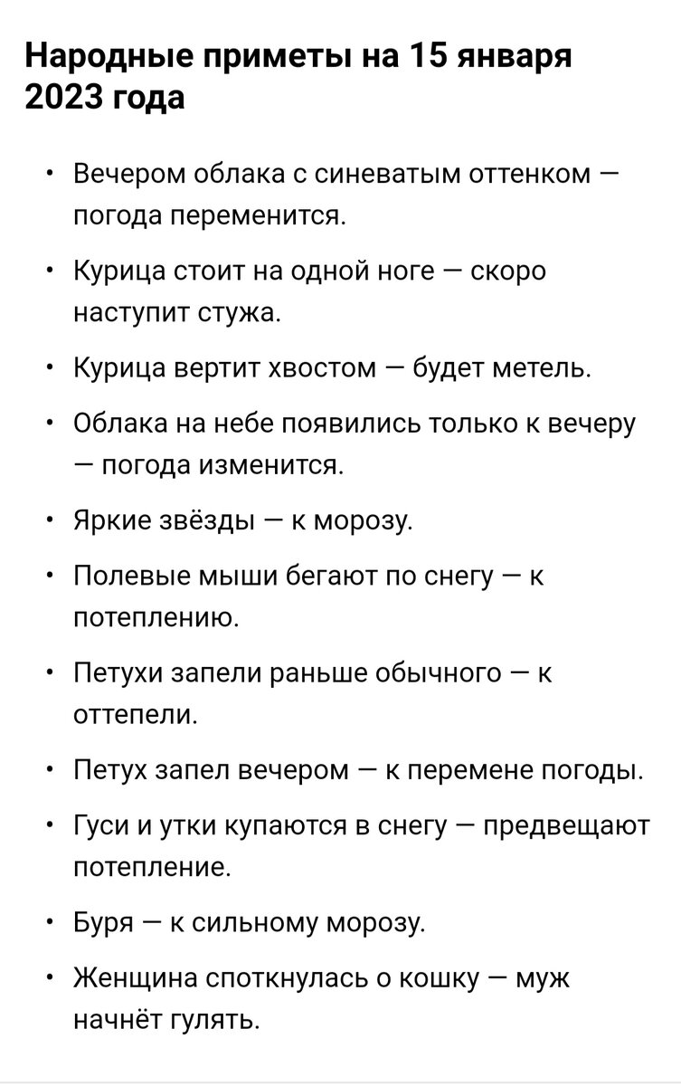Скриншот