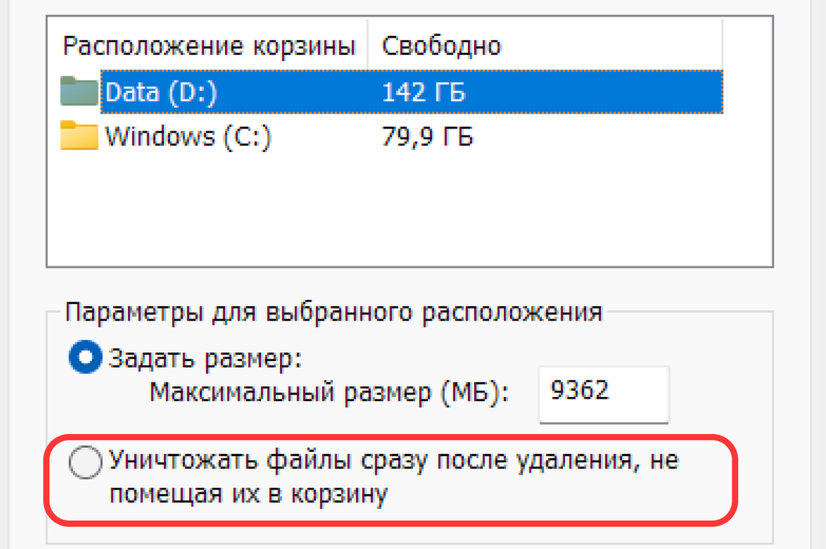 4 Способа Исправить Ошибку Невозможно Удалить Файлы