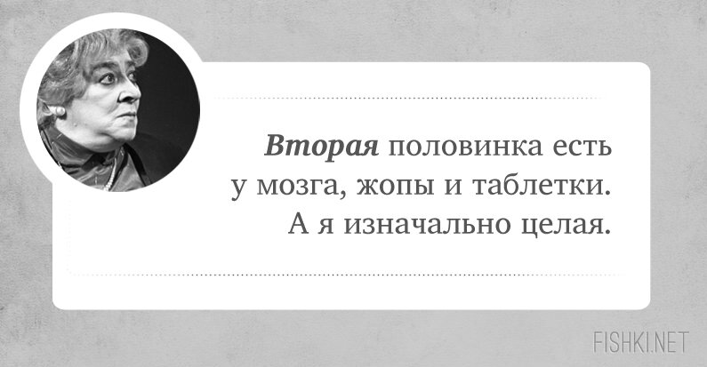 Иллюстрация с сайта Fishki.net