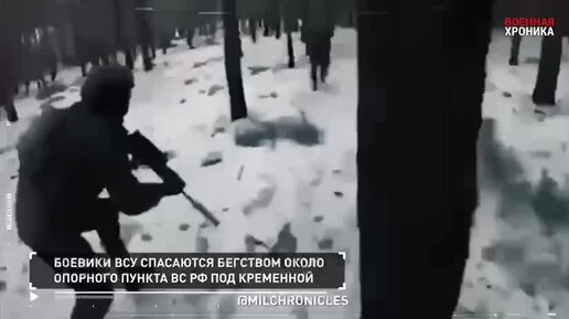 хроника 20. хроника 20. двадцатый век хроника. заголовки газет. человек с оружием.