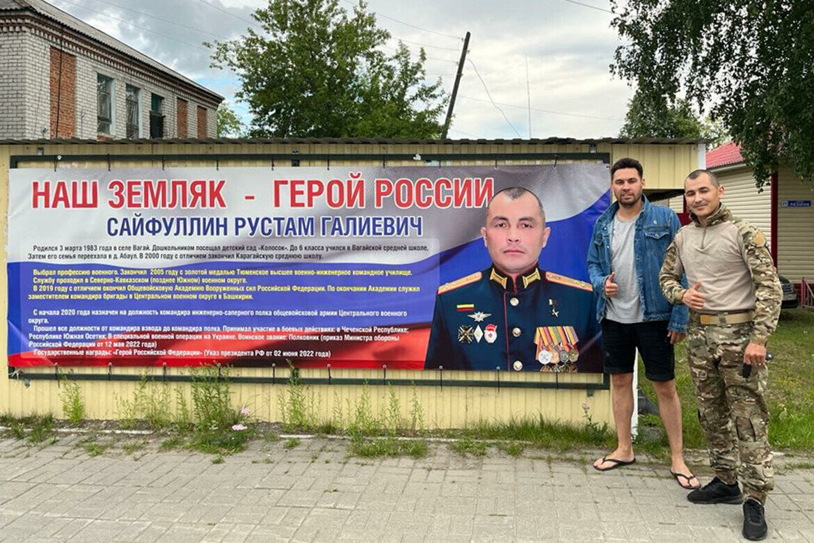 Рустам сайфуллин герой россии фото