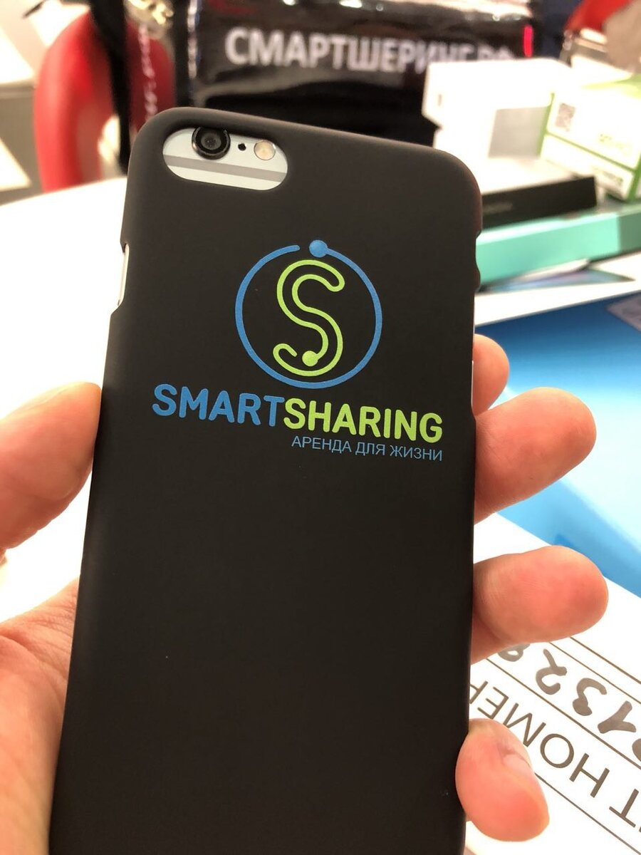 Встреча клиента с курьером от кампании Smartsharing